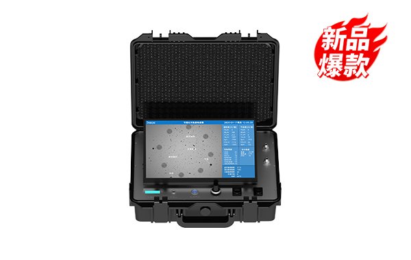 IBM 便攜式油液可視化磨損分析儀設(shè)備