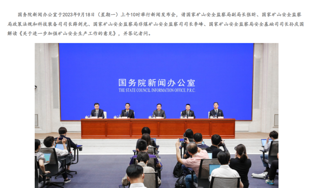 礦山安全 | 油液監測在煤礦綜采面的智慧運維，實現設備故障提前感知