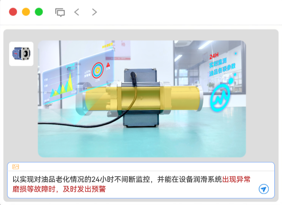 ISL-Z主路油液監測傳感器，借助RS485通訊線纜及Modbus RTU通訊協議，完成數據采集