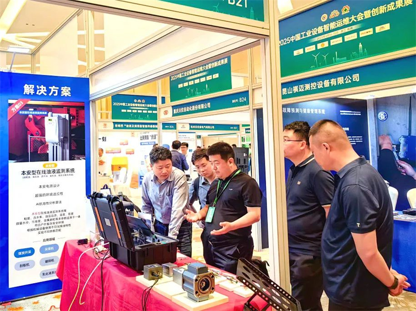 2025智能運(yùn)維大會收官：智火柴首發(fā)成果 “出圈”，專題演講賦能行業(yè)發(fā)展