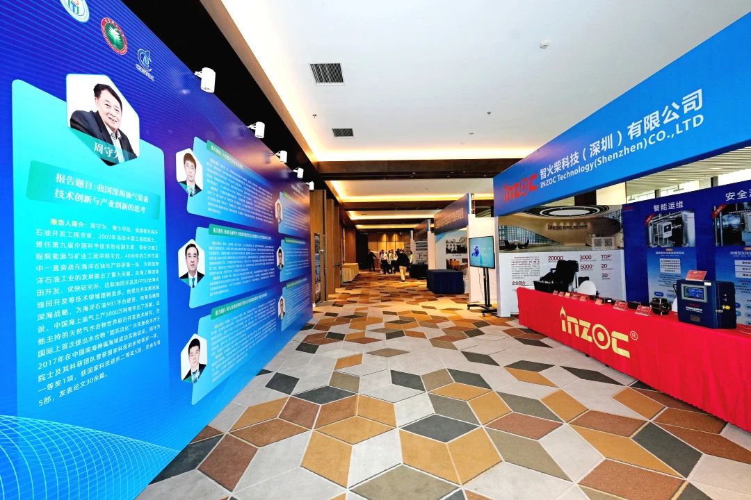 綿陽這場大會(huì)群英薈萃：聚焦高端裝備智能運(yùn)維，智火柴出席探索智能運(yùn)維發(fā)展