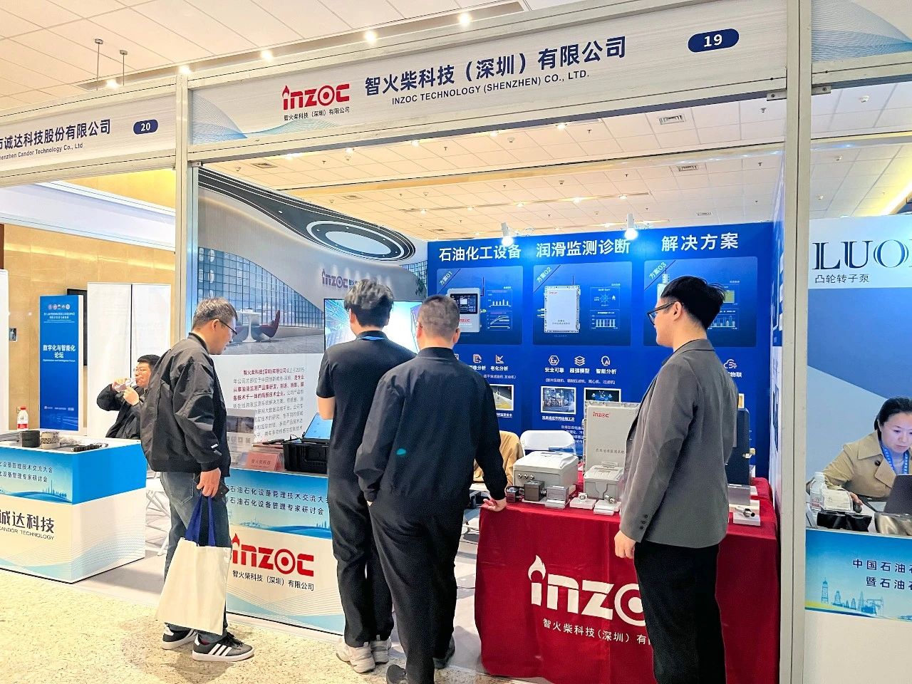 智火柴在石化設(shè)備管理交流會(huì)嶄露頭角，系列潤滑診斷展品掀起關(guān)注熱潮