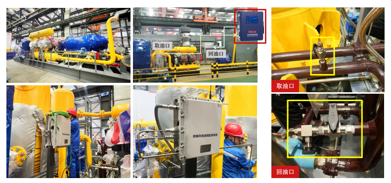 在線油液監測系統:提升設備可靠性的智能解決方案圖3