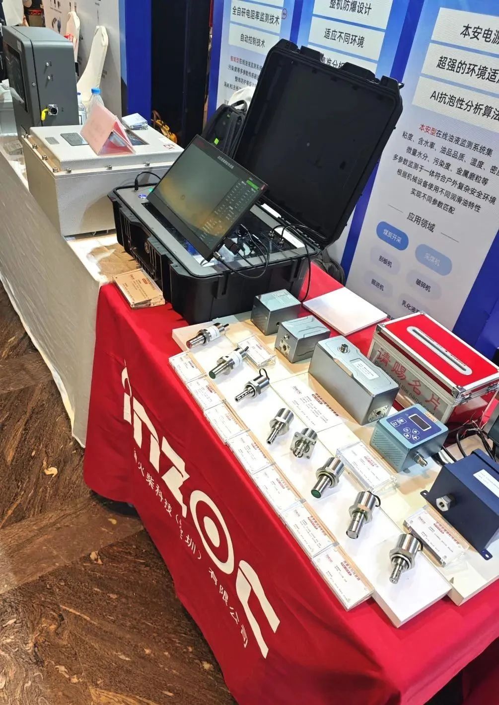 2025煤化工大會(huì):INZOC聚焦?jié)櫥\斷展品方案,以專(zhuān)題演講賦能行業(yè)智慧運(yùn)維圖5