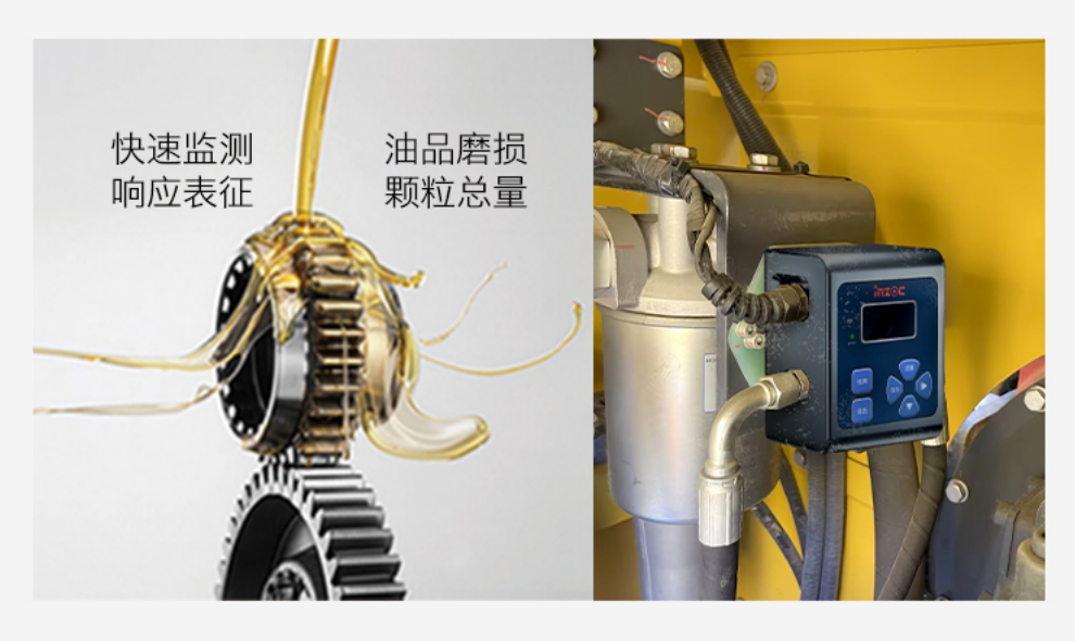 油液污染度在線檢測系統(tǒng):智火柴IFJ-3BW精準(zhǔn)監(jiān)控油液健康 圖5