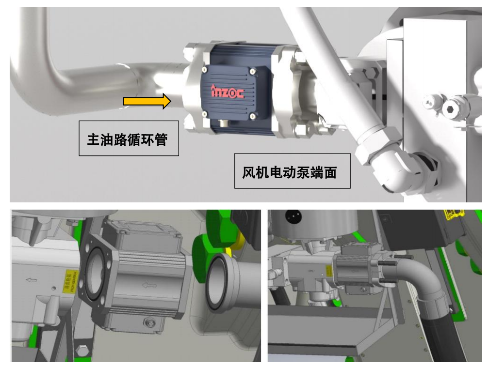 風(fēng)電油液在線監(jiān)測必備:ISL-Z主路與ISL-B旁路傳感器優(yōu)勢 圖4