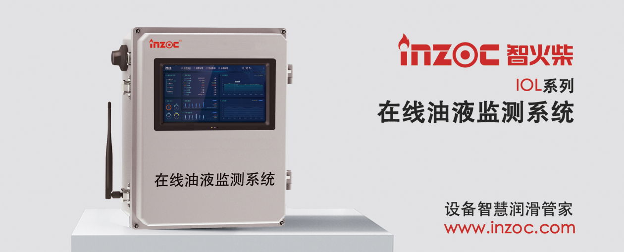 油液的顆粒度檢測及注意事項：設備健康管理的關鍵一步 圖4