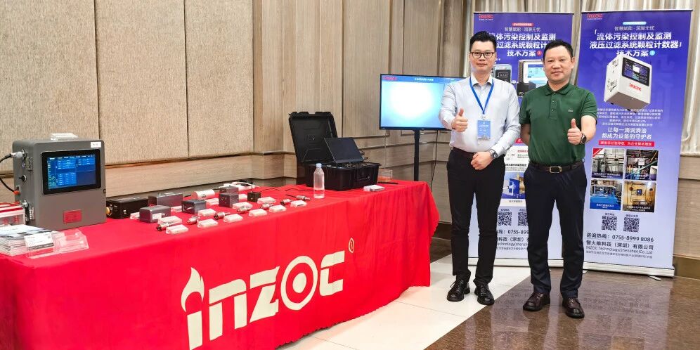 過濾產(chǎn)品檢測技術(shù)宣貫會：智火柴解讀動(dòng)態(tài)圖像分析技術(shù)賦能液壓顆粒污染控制 圖9