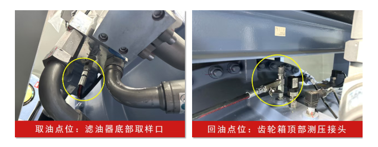 風電案例 | 風機齒輪潤滑狀態(tài)監(jiān)測與部署應(yīng)用，保障發(fā)電安全高效 圖6