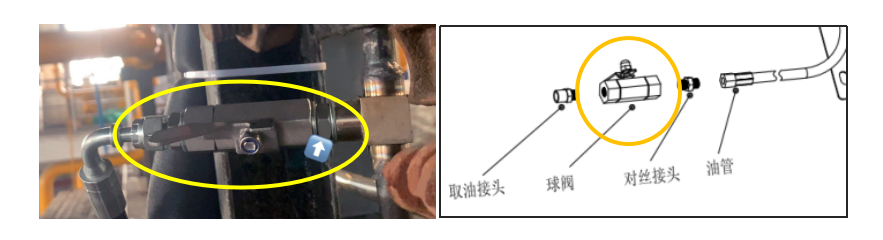 IOL-H2系列油液在線遠(yuǎn)程智能監(jiān)測(cè)診斷系統(tǒng)設(shè)備使用說明 圖2