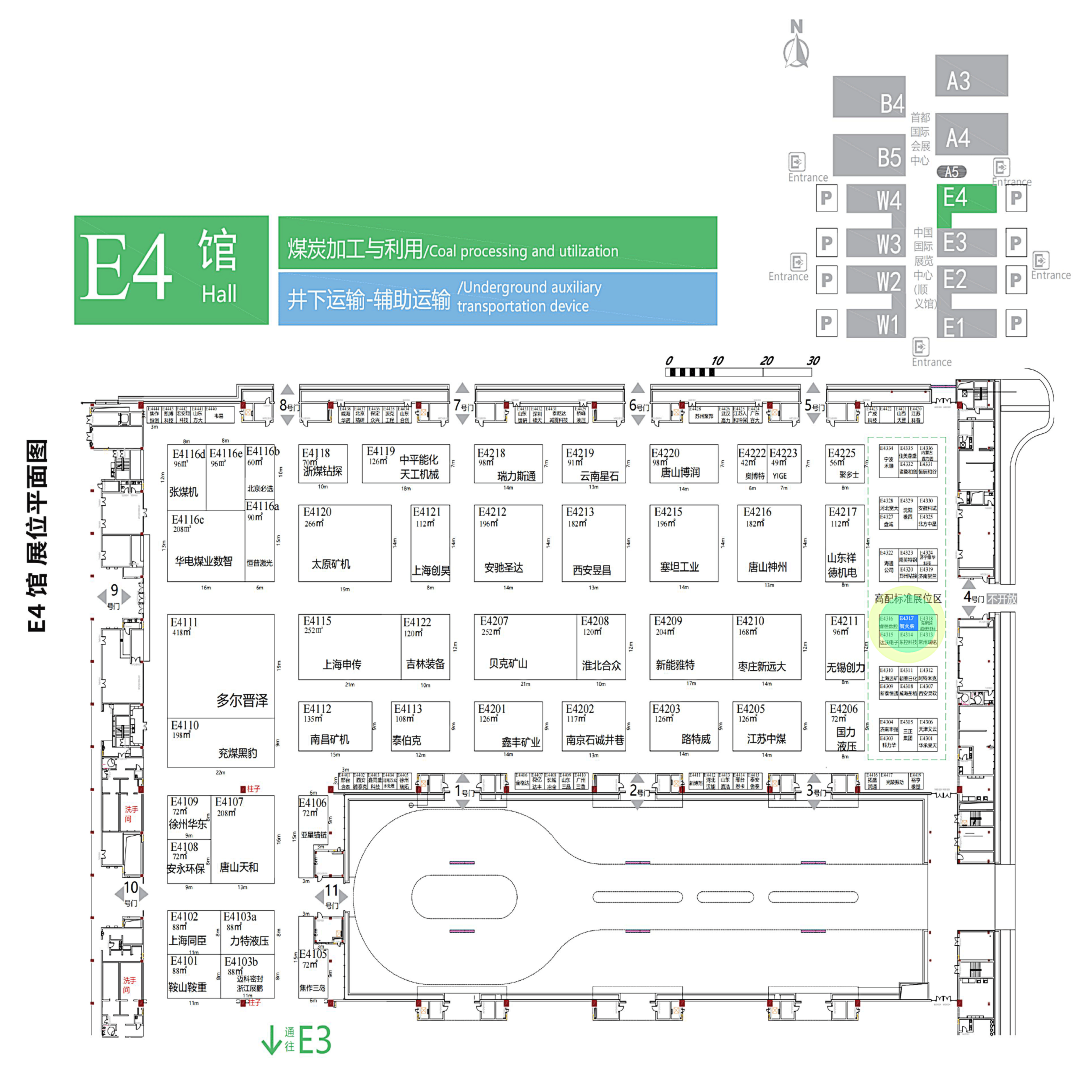 2025國際煤炭采礦展來襲，鎖定E4317智火柴展位，解鎖礦山裝備安全潤滑方案  圖2