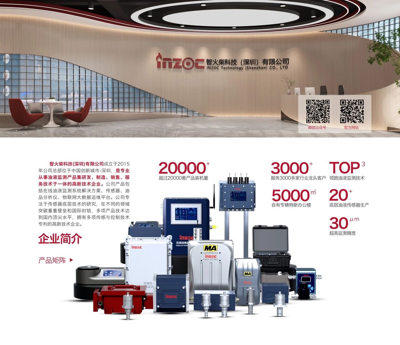 2025國際煤炭采礦展來襲，鎖定E4317智火柴展位，解鎖礦山裝備安全潤滑方案 圖5